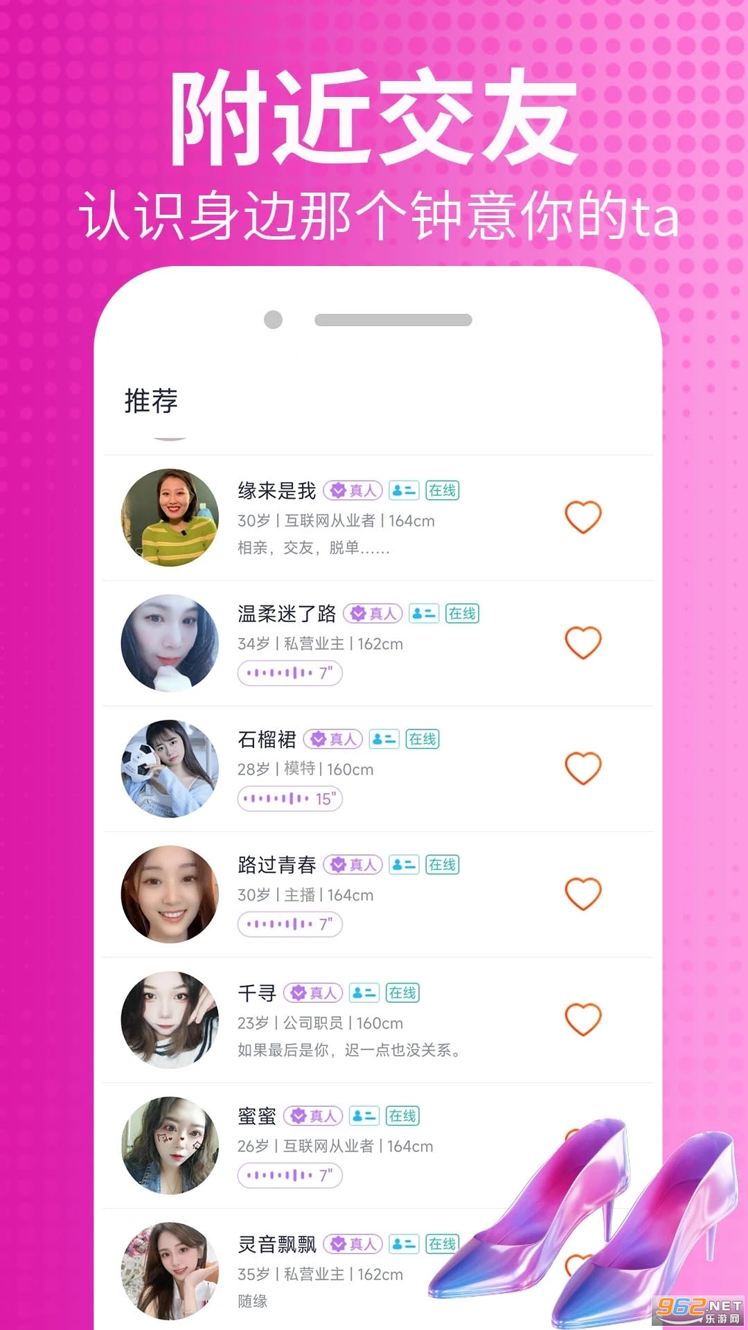 Ƥ�潻��app��ͼ1