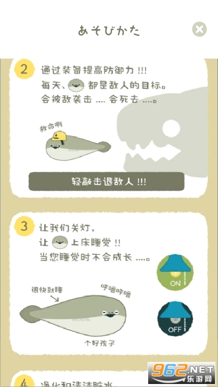 虚无鱼BasPi免广告版截图2