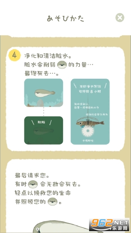 虚无鱼BasPi免广告版截图3