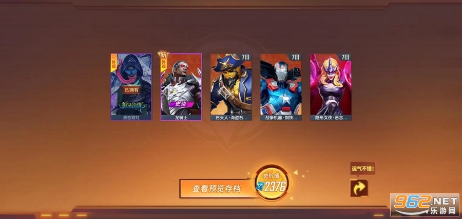 ��������ս�����װ�v3.22.2��ͼ2