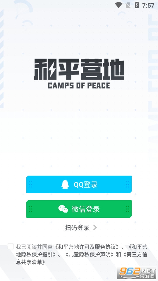 ��ƽӪ�����°�v3.36.4.1563 �ٷ����ͼ3