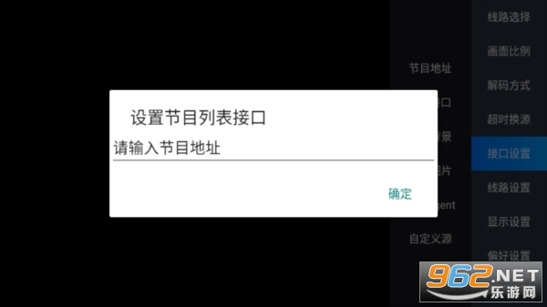 DIYPӰ���տǰ�appv5.2.0��ͼ0