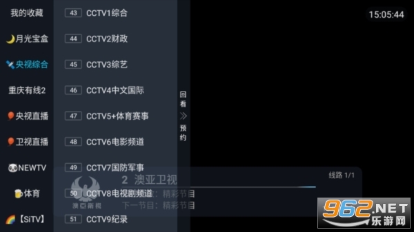 DIYPӰ���տǰ�appv5.2.0��ͼ1