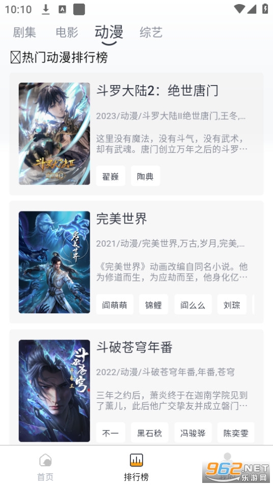 �λؾ糡app��װ v0.0.5��ͼ4