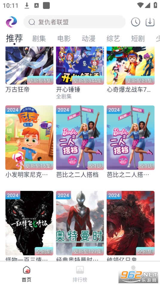 �λؾ糡app��װ v0.0.5��ͼ0