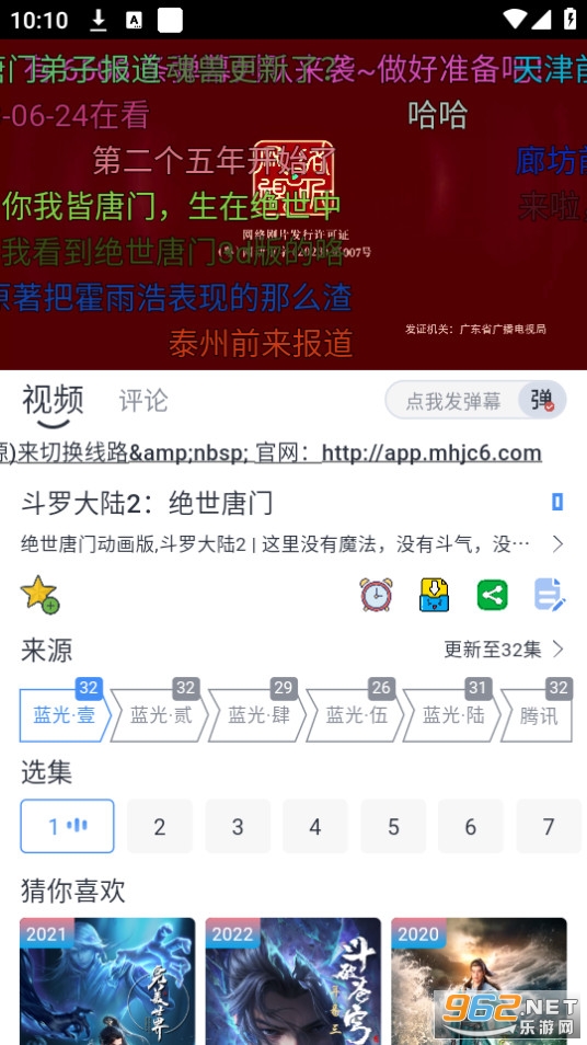 �λؾ糡app��װ v0.0.5��ͼ5
