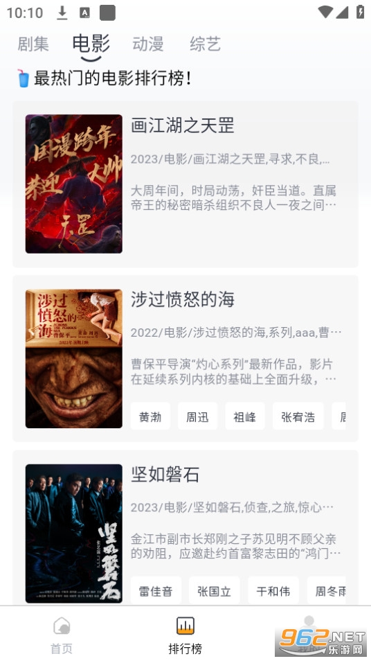 �λؾ糡app��װ v0.0.5��ͼ3