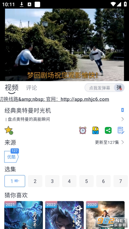 �λؾ糡app��װ v0.0.5��ͼ1