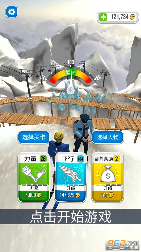Falling Art Ragdoll Simulator��Ϸv0.8.1��ͼ5