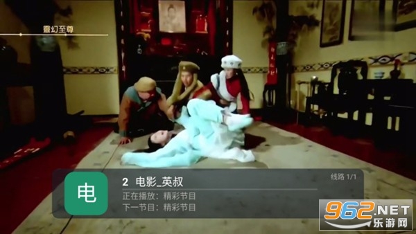 �ʺ�TV���Ӱ�v5.2.0��ͼ0