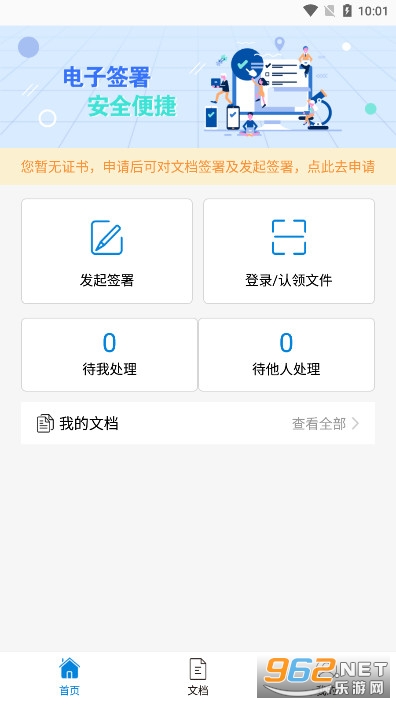 ����ǩ�ٷ����ͼ1