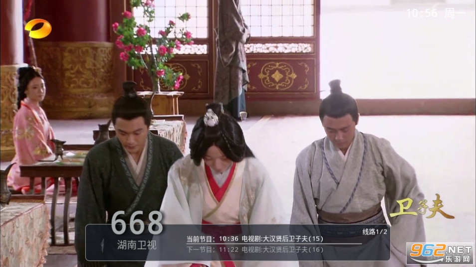 �ƶ�����ֱ��TV��װ���°� v6.3.3.7��ͼ2