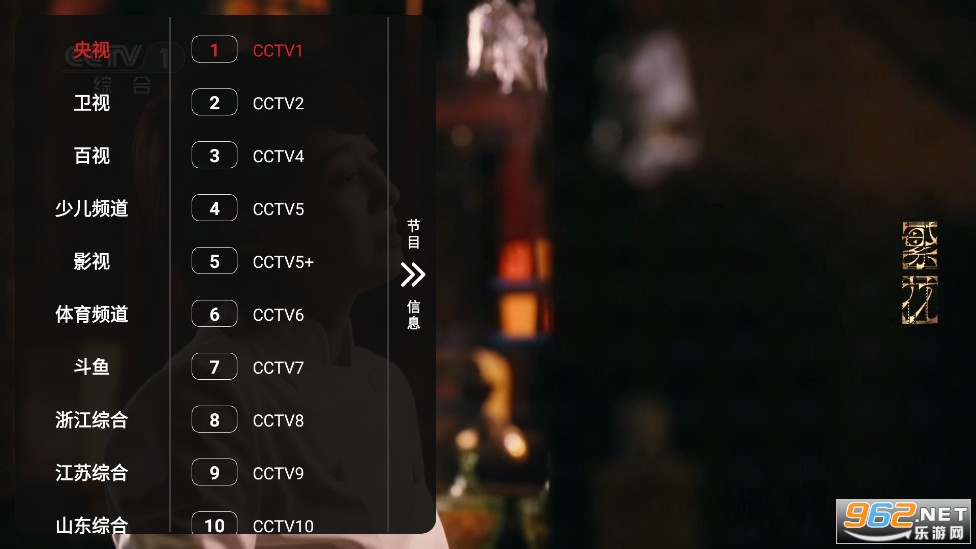 ����4K���Ӱ�v1.6.6��ͼ1