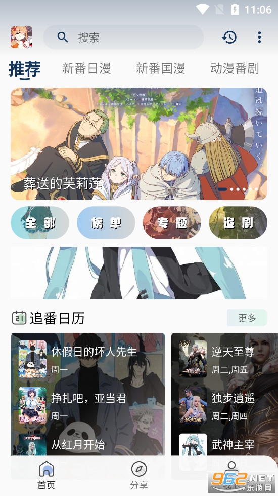 ˻��˻��silisiliv3.0.0��ͼ0