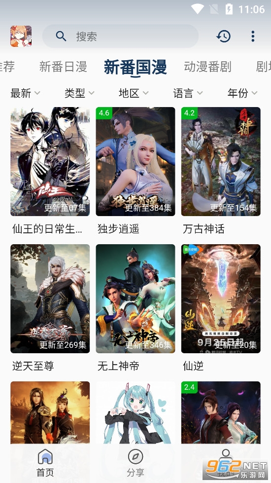 ˻��˻��silisiliv3.0.0��ͼ2
