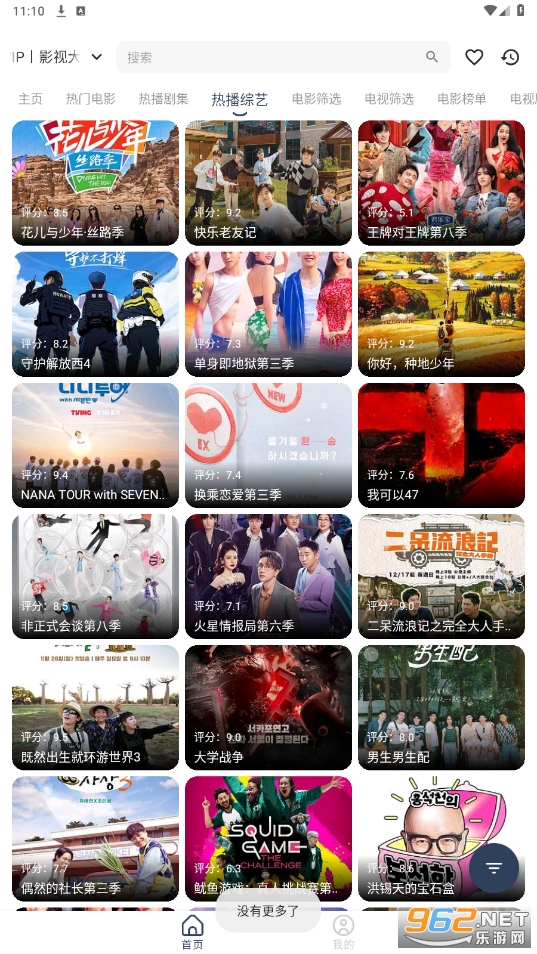 �ƶ�����tvֱ��app(�ƶ����Ӻ���)v6.3.3.7��ͼ1