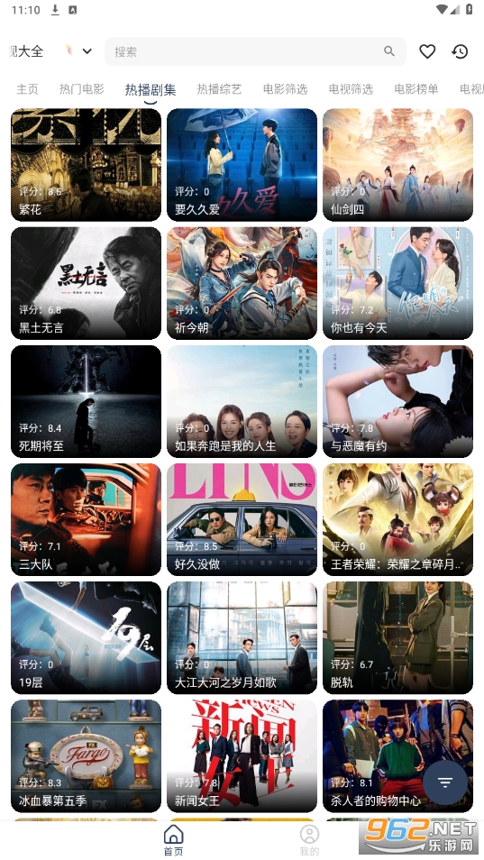 �ƶ�����tvֱ��app(�ƶ����Ӻ���)v6.3.3.7��ͼ2