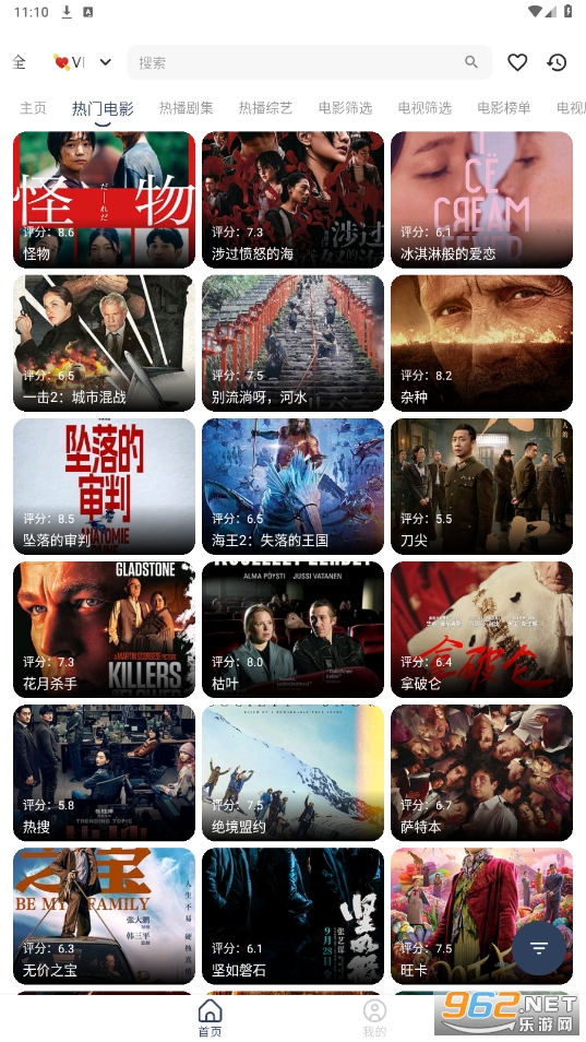 �ƶ�����tvֱ��app(�ƶ����Ӻ���)v6.3.3.7��ͼ3