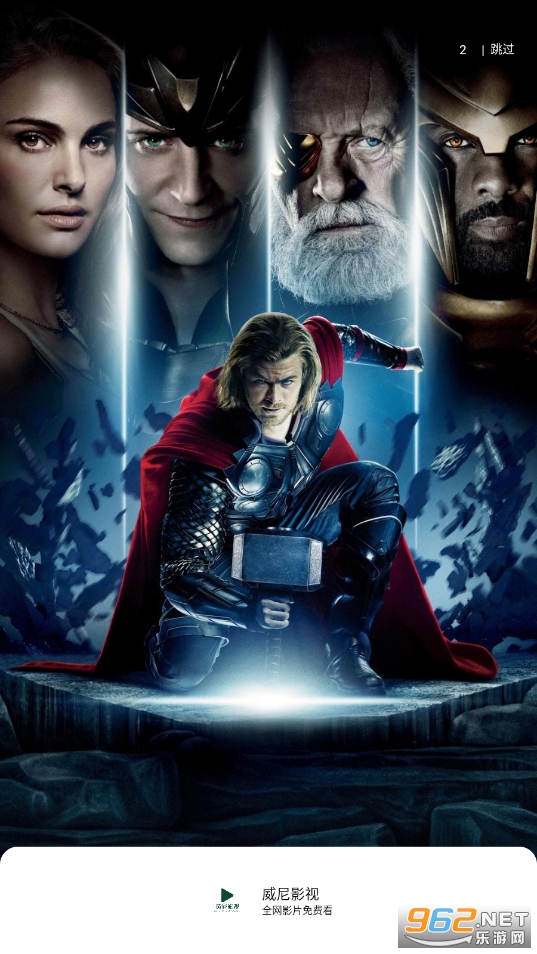 �ƶ�����tvֱ��app(�ƶ����Ӻ���)v6.3.3.7��ͼ5