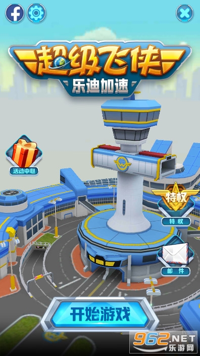 ���������ֵϼ������°��޹���ƽ��v1.7 ��׿���ͼ1