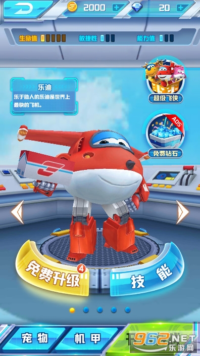 ���������ֵϼ������°��޹���ƽ��v1.7 ��׿���ͼ2