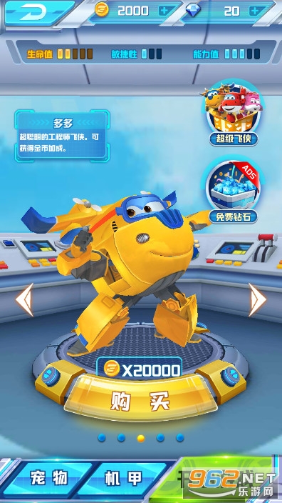 ���������ֵϼ������°��޹���ƽ��v1.7 ��׿���ͼ5