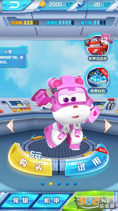 ���������ֵϼ������°��޹���ƽ��v1.7 ��׿���ͼ3