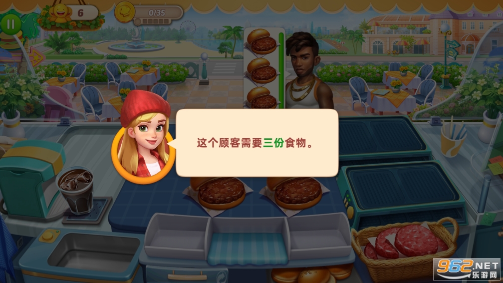 �����԰�ƽ���ͼ2