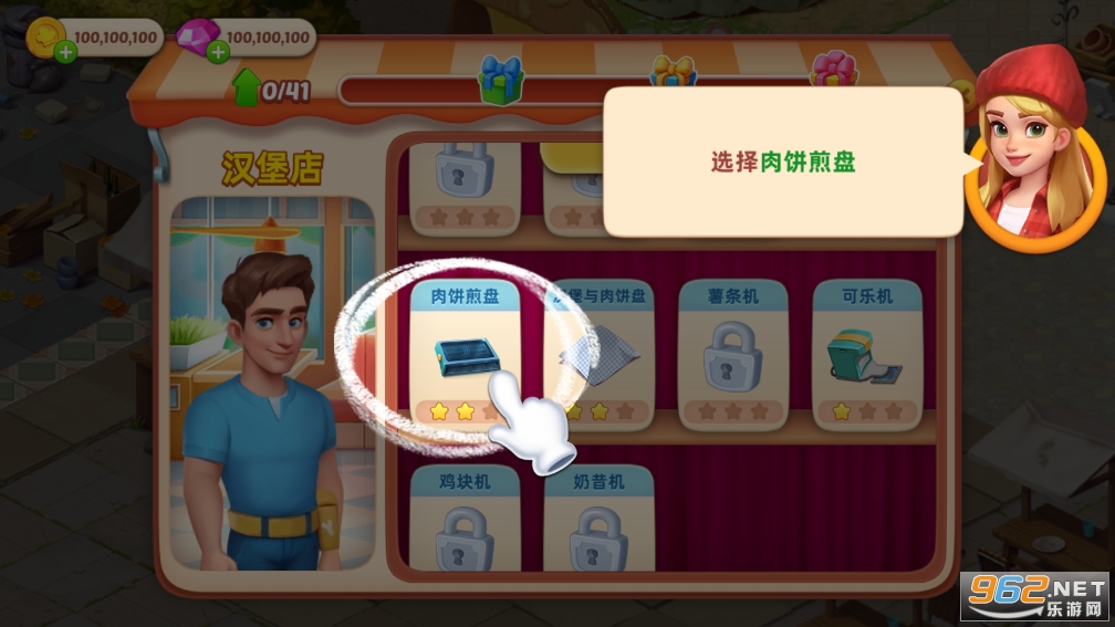 �����԰�ƽ���ͼ4