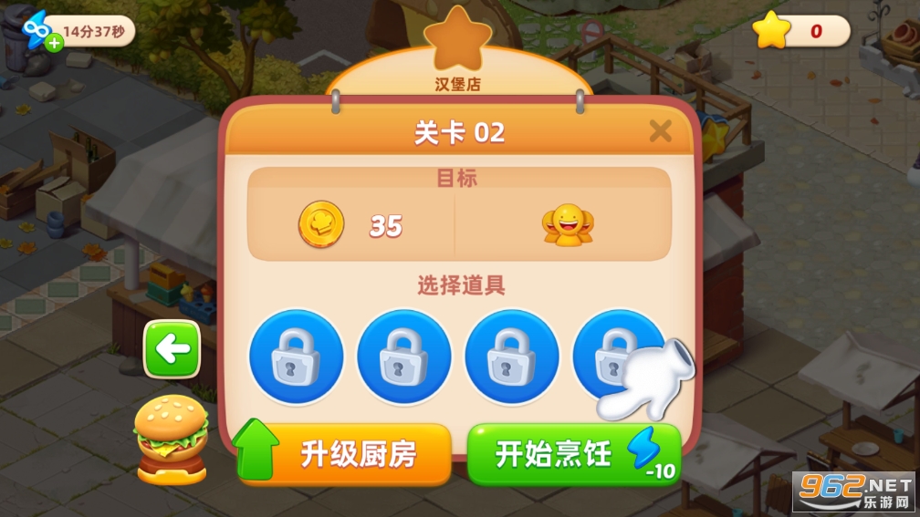 �����԰�ƽ���ͼ3