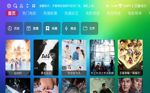 ����Ӱ��tv���Ӱ����°汾����_����Ӱ��TV����������_����Ӱ��app�ٷ����°�����