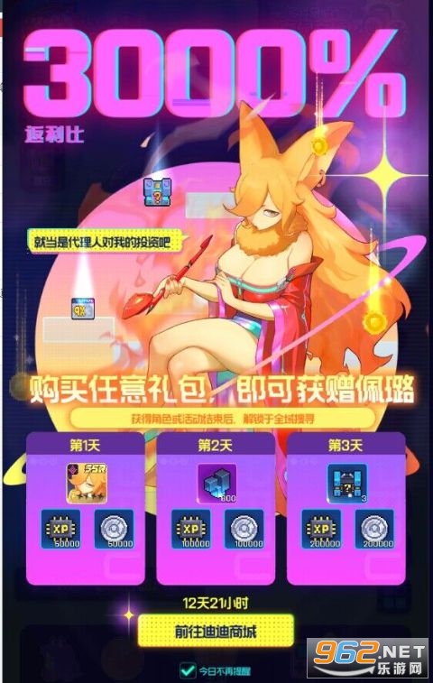 ԾǨ���˵������ͼ2