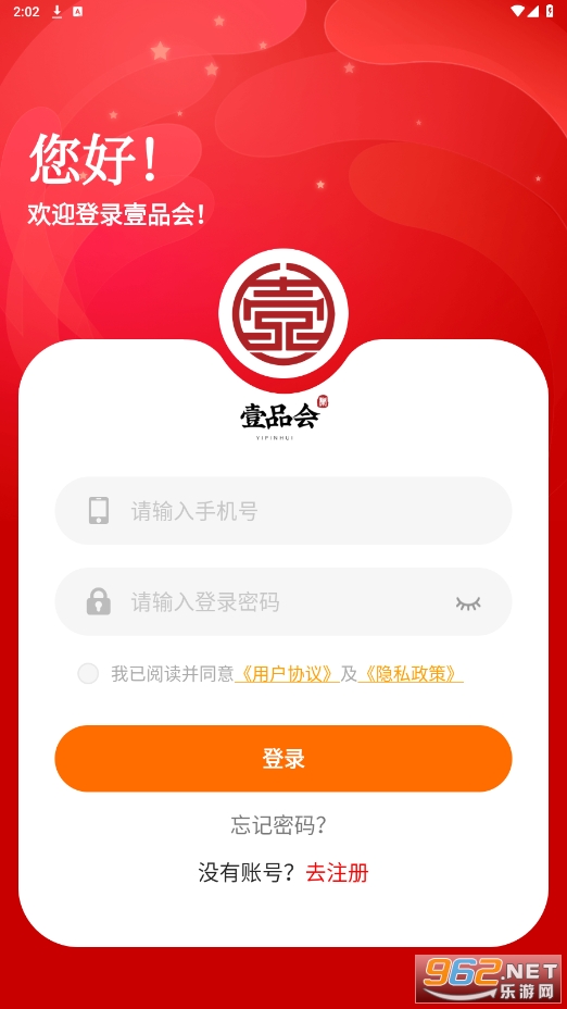 ҼƷ��app���°�v1.0.7��ͼ2
