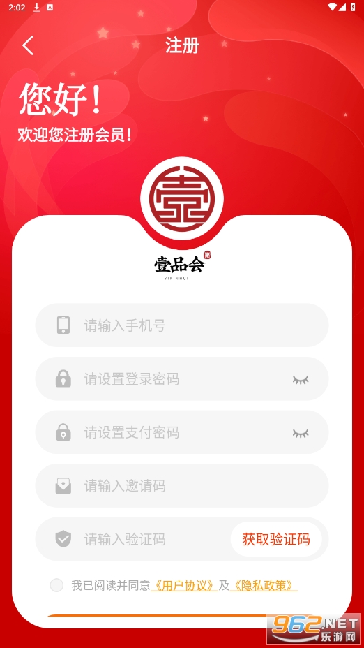 ҼƷ��app���°�v1.0.7��ͼ1