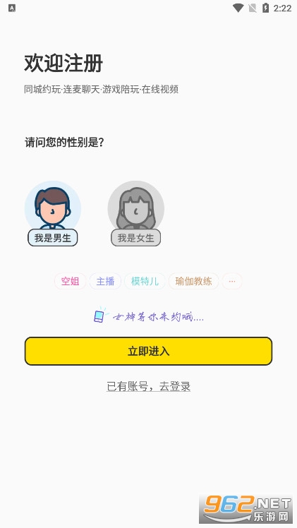 ����ѡappv1.0.0 ��׿���ͼ3