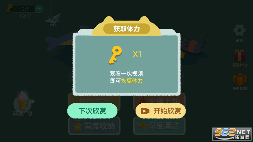 ���ɴ����ƽ���޹�����°��ͼ4