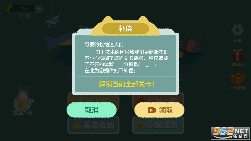 ���ɴ����ƽ���޹�����°��ͼ5