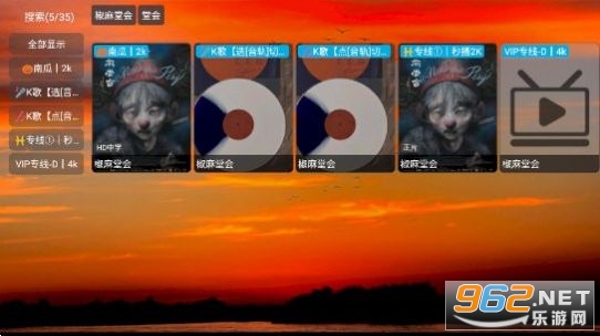 4K�Ʋ��޸���v5.0.20_2 �����˰��ͼ3