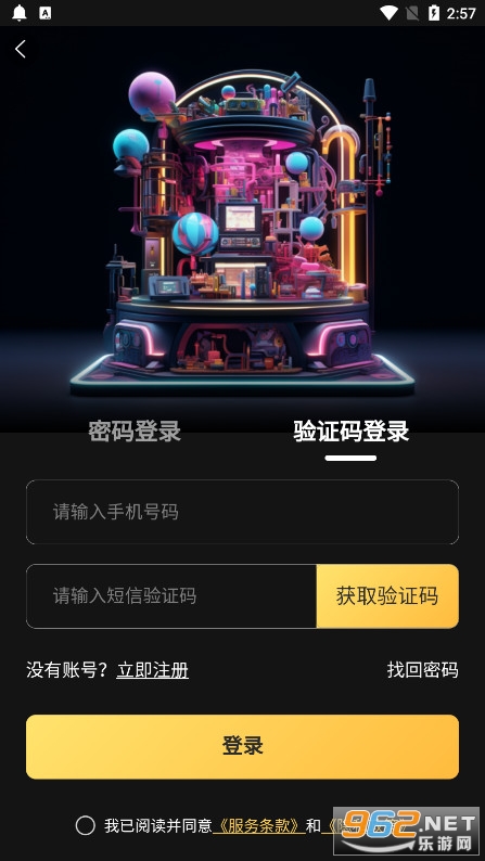����ʱ��appv1.0.3 �ٷ����ͼ2