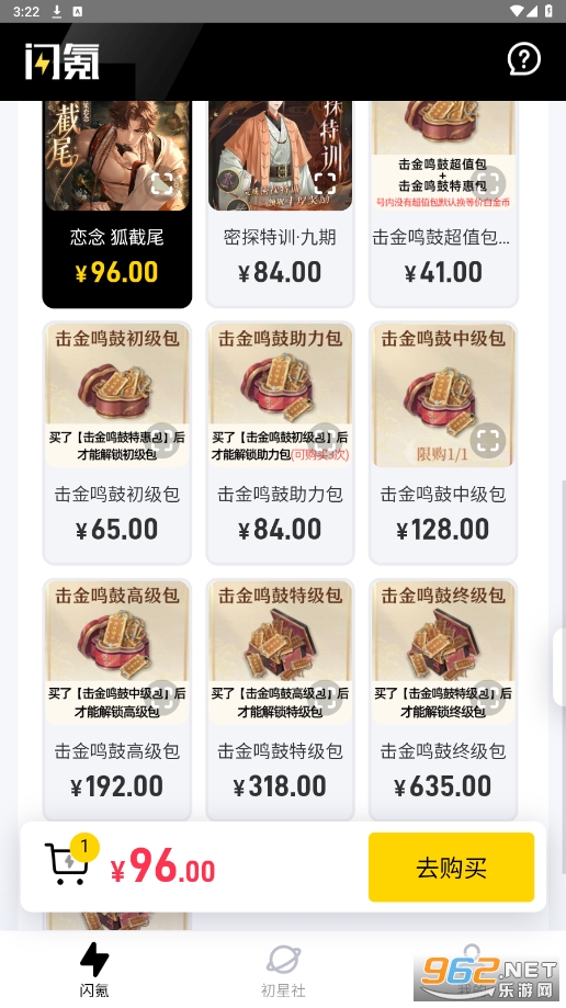 ���app��ͼ1