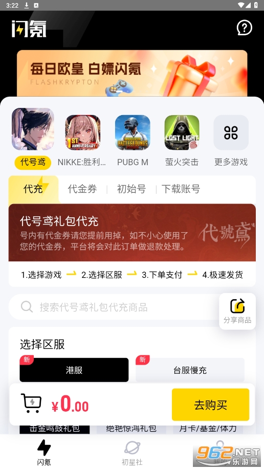 ���app��ͼ3