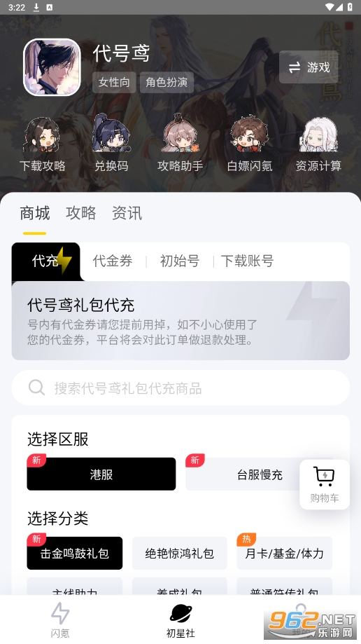 ���app��ͼ2