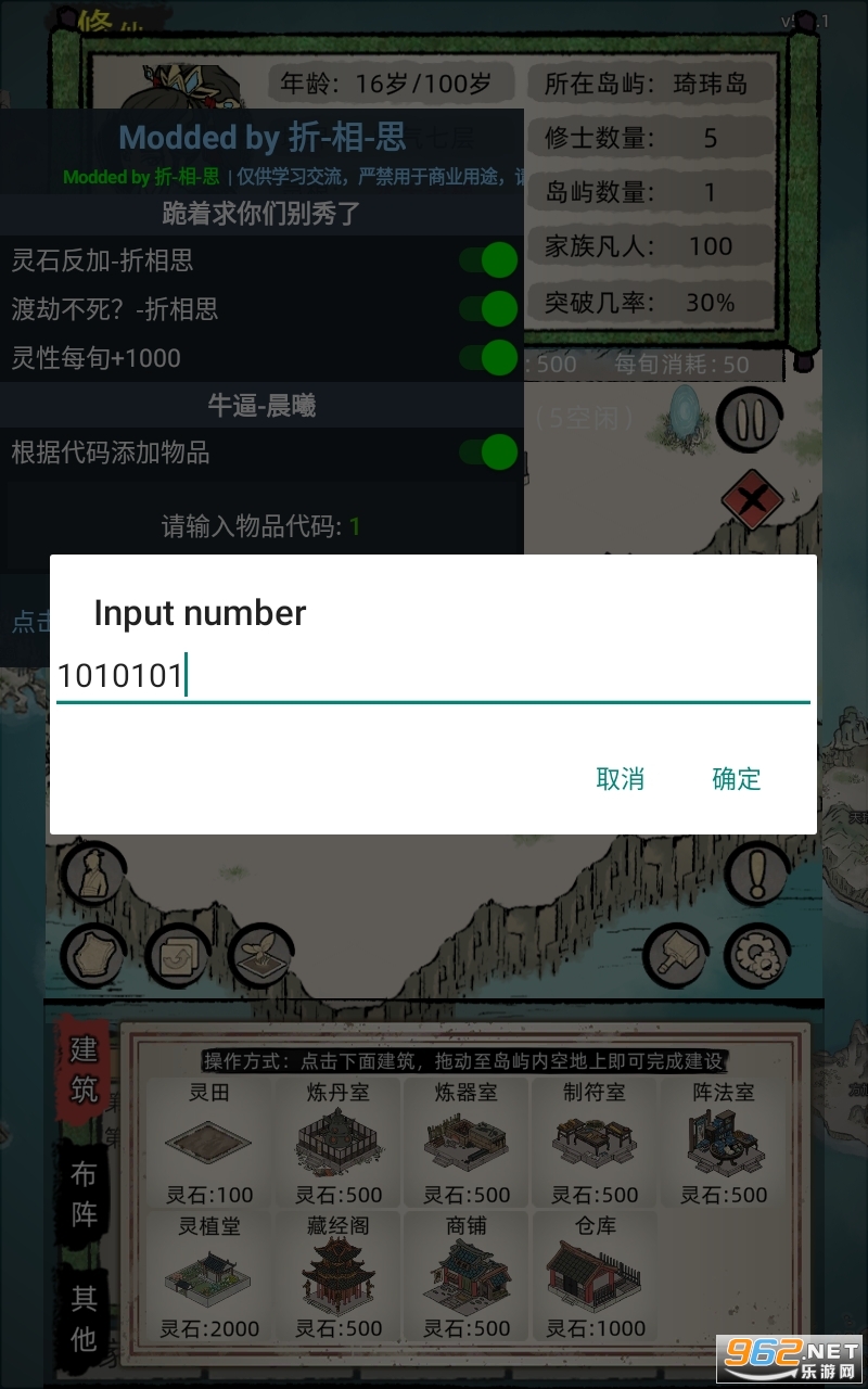 ���ɼ���ģ�����������ײ˵��ƽ��v8.4 ���°��ͼ0