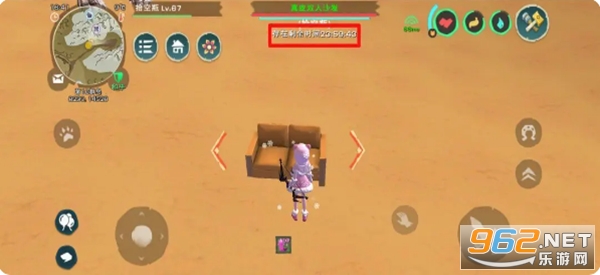 创造与魔法官方正版截图2