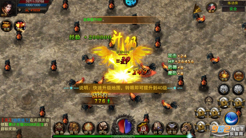 ��ħ������0.1�۽�ͼ6