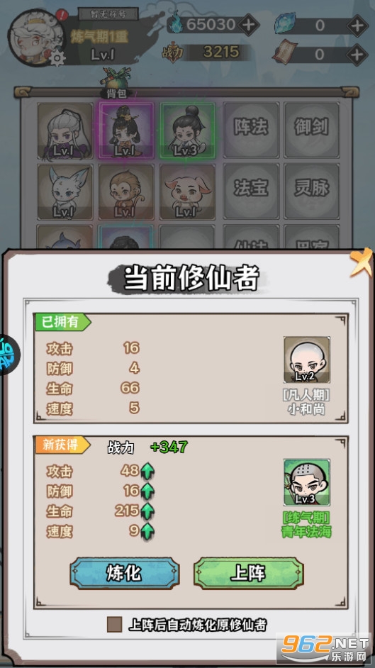 ���������ۿ۰�0.1�� v1.0.0��ͼ5