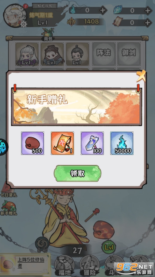 ���������ۿ۰�0.1�� v1.0.0��ͼ2