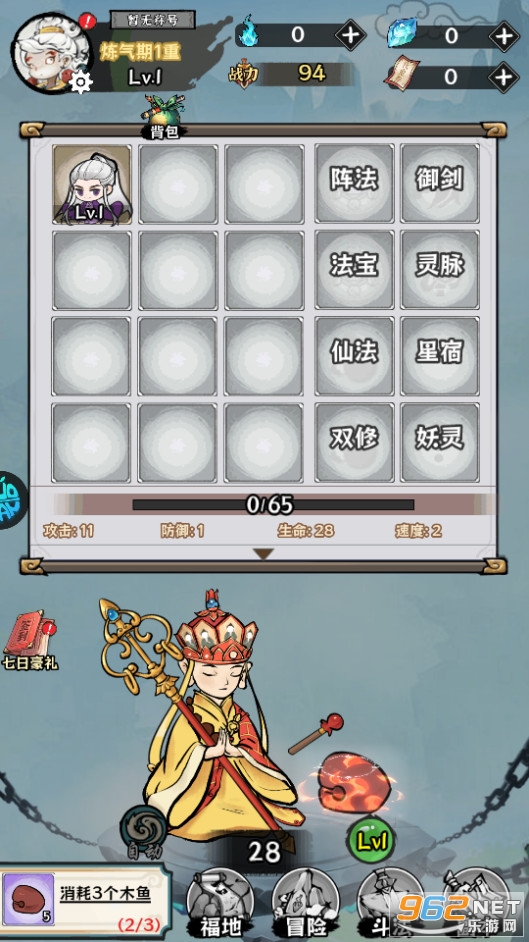 ���������ۿ۰�0.1�� v1.0.0��ͼ0