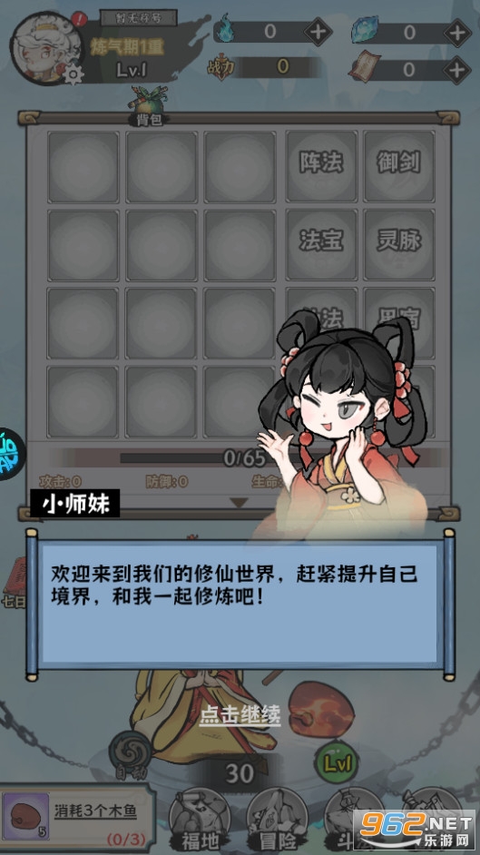���������ۿ۰�0.1�� v1.0.0��ͼ8