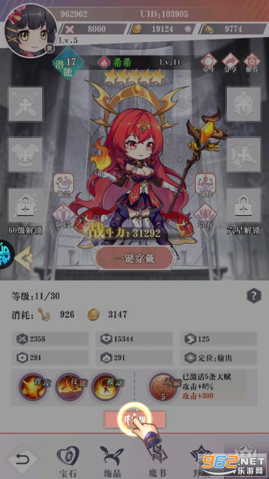 ��ð��С������2���޳��ͼ4